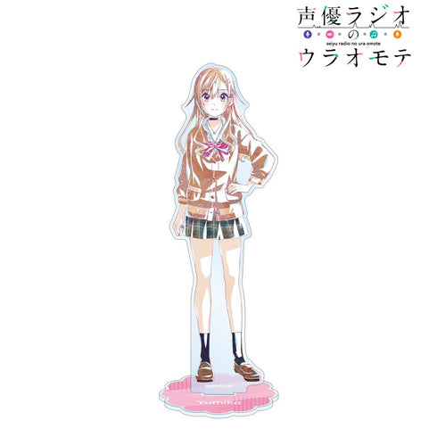 『声優ラジオのウラオモテ』佐藤由美子 Ani-Art BIGアクリルスタンド
