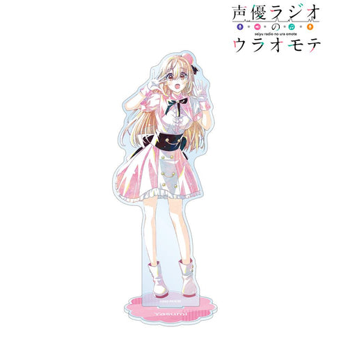 『声優ラジオのウラオモテ』歌種やすみ Ani-Art BIGアクリルスタンド