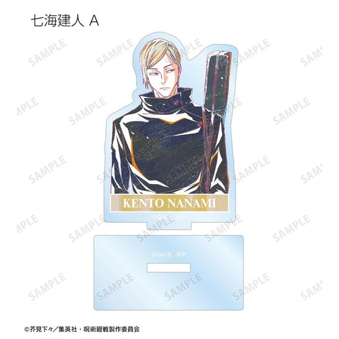 『呪術廻戦』トレーディング Ani-Art 第4弾 懐玉・玉折 アクリルスタンド(単位/BOX)【202502再販】