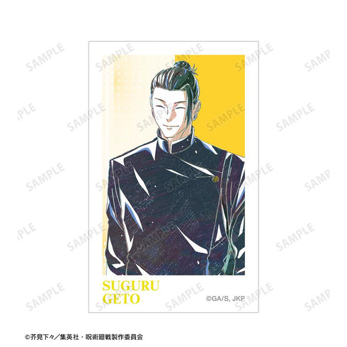 『呪術廻戦』夏油 傑 Ani-Art 第4弾 懐玉・玉折イラストカード3枚セット【202502再販】