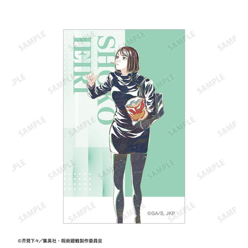 『呪術廻戦』家入硝子 Ani-Art 第4弾 懐玉・玉折イラストカード3枚セット【202502再販】