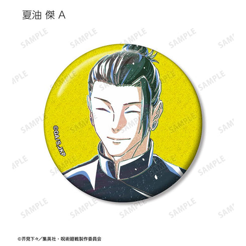『呪術廻戦』トレーディング Ani-Art 第4弾 懐玉・玉折 グリッター缶バッジ(単位/BOX)【202510再販】