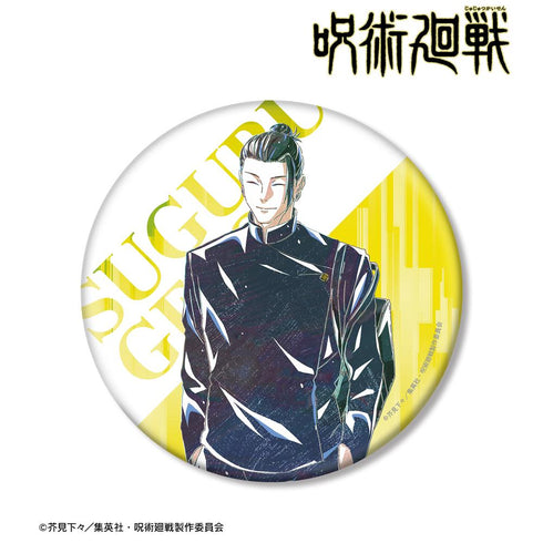 『呪術廻戦』夏油 傑 Ani-Art 第4弾 懐玉・玉折 BIG缶バッジ【202502再販】