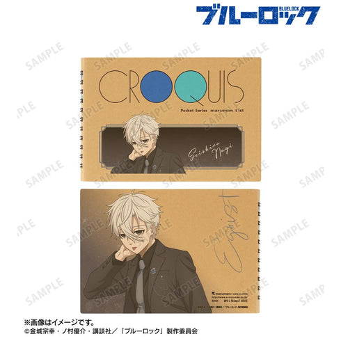 『ブルーロック』描き下ろし 凪 誠士郎 スーツモデルver. マルマンクロッキーブック