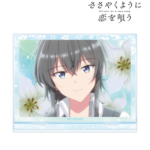 『ささやくように恋を唄う』朝凪依 場面写BIGアクリルスタンド【202506再販】