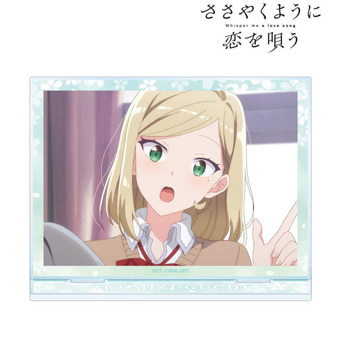 『ささやくように恋を唄う』水口亜季 場面写BIGアクリルスタンド【202511再販】