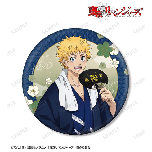《东京复仇者》全新绘制 花垣武道 温泉浴衣版 BIG徽章【202608再版】