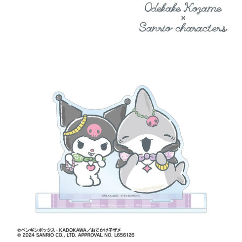 『おでかけ子ザメ×サンリオキャラクターズ』おでかけ子ザメ×クロミ BIGアクリルスタンド