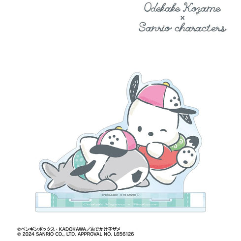 『おでかけ子ザメ×サンリオキャラクターズ』おでかけ子ザメ×ポチャッコ BIGアクリルスタンド