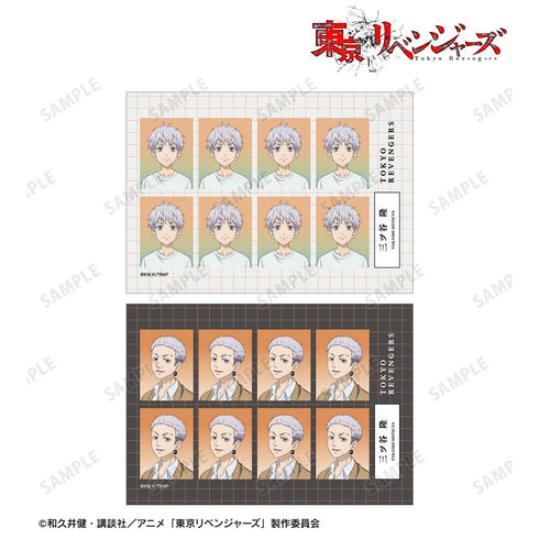 『東京リベンジャーズ』描き下ろし 三ツ谷 隆 過去ver./2005年ver. 証明写真風ブロマイド2枚セット