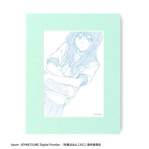 『先輩はおとこのこ』花岡まこと キャラファインマット