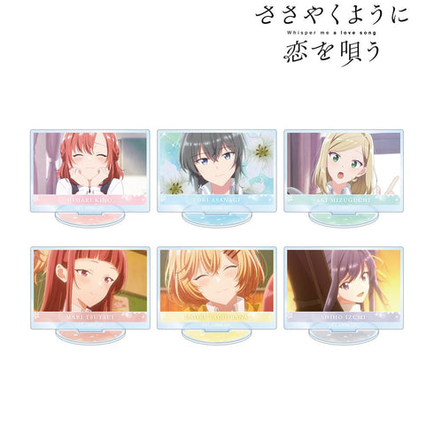 『ささやくように恋を唄う』トレーディング場面写アクリルスタンド(単位/BOX)【202511再販】