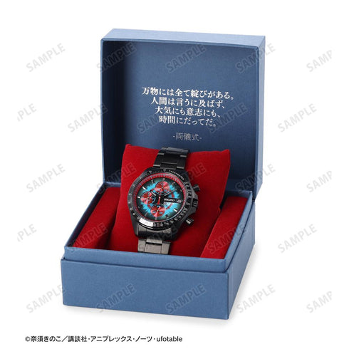 『空の境界』劇場版「空の境界」 セイコーコラボウオッチ 両儀式モデル(時計)
