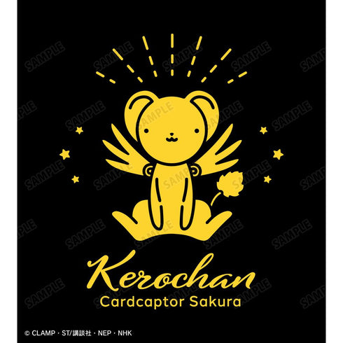 『カードキャプターさくら』ケロちゃん スウェットパンツユニセックス