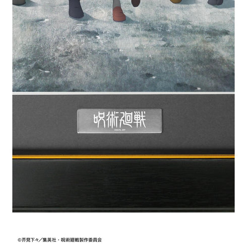 『呪術廻戦』懐玉・玉折 キャラファイングラフオーバーレイ