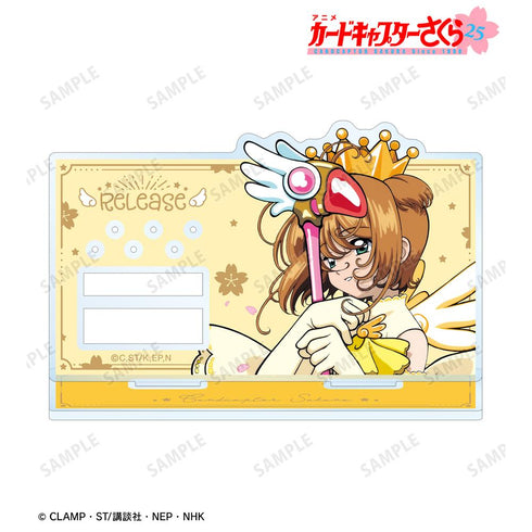 『カードキャプターさくら』さくら アクリルアクセサリースタンド ver.B