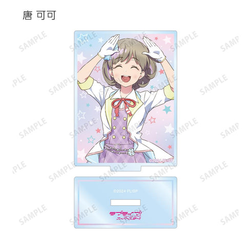 『ラブライブ!スーパースター!!』描き下ろし MIRACLE NEW STORYver. トレーディングアクリルスタンド(単位/BOX)【202510再販】