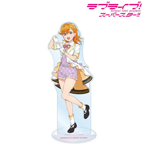 『ラブライブ!スーパースター!!』描き下ろし 澁谷かのん MIRACLE NEW STORYver. 特大アクリルスタンド【202510再販】
