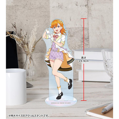 『ラブライブ!スーパースター!!』描き下ろし 澁谷かのん MIRACLE NEW STORYver. 特大アクリルスタンド【202510再販】
