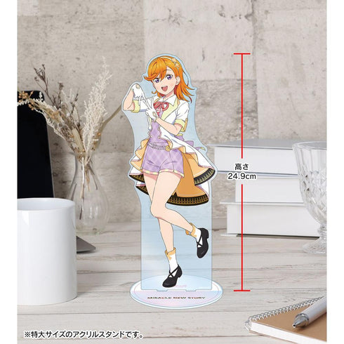 《Love Live! SuperStar!!》全新繪製 澀谷佳乃 MIRACLE NEW STORY ver. 特大亞克力立牌【202605再版】