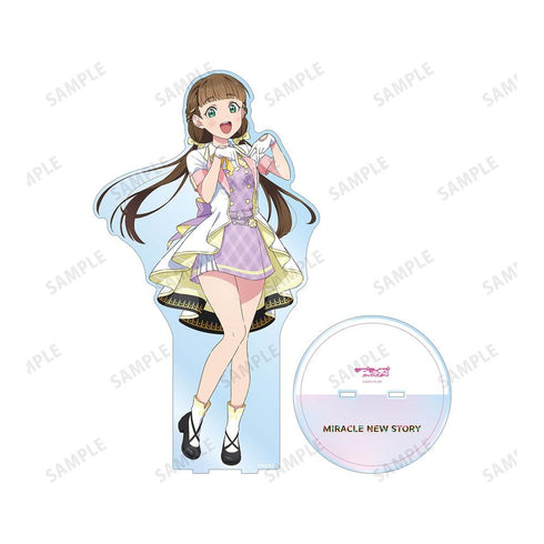 《Love Live! SuperStar!!》全新繪製 櫻小路木菜子 MIRACLE NEW STORY ver. 特大亞克力立牌【202605再版】