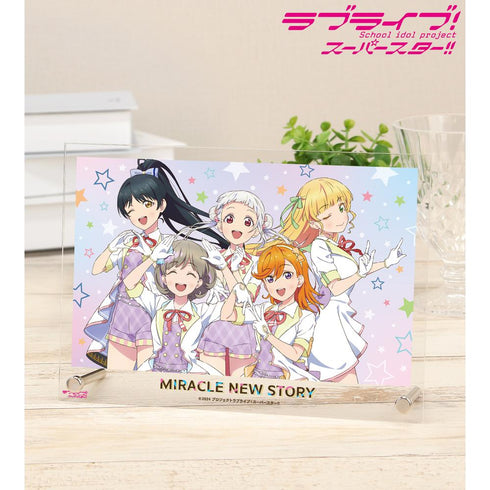 『ラブライブ!スーパースター!!』描き下ろし 1期生 MIRACLE NEW STORYver. A5アクリルパネル【202510再販】