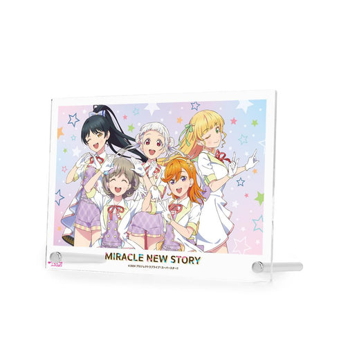 『ラブライブ!スーパースター!!』描き下ろし 1期生 MIRACLE NEW STORYver. A5アクリルパネル【202510再販】