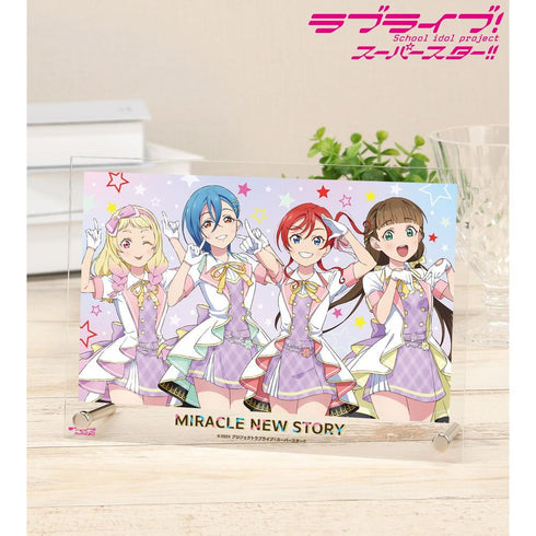 《Love Live! SuperStar!!》全新繪製 2期生 MIRACLE NEW STORY ver. A5壓克力板【202605再版】