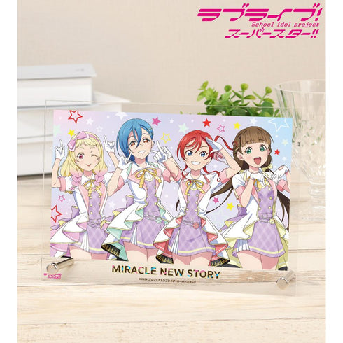『ラブライブ!スーパースター!!』描き下ろし 2期生 MIRACLE NEW STORYver. A5アクリルパネル【202510再販】