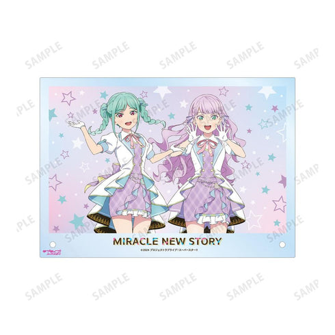 《Love Live! SuperStar!!》全新繪製 第3期生 MIRACLE NEW STORY ver. A5壓克力板【202605再版】