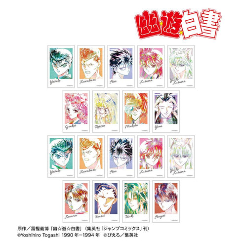 『幽☆遊☆白書』トレーディング Ani-Art 第2弾&第3弾 インスタントカメラ風イラストカード(単位/BOX)
