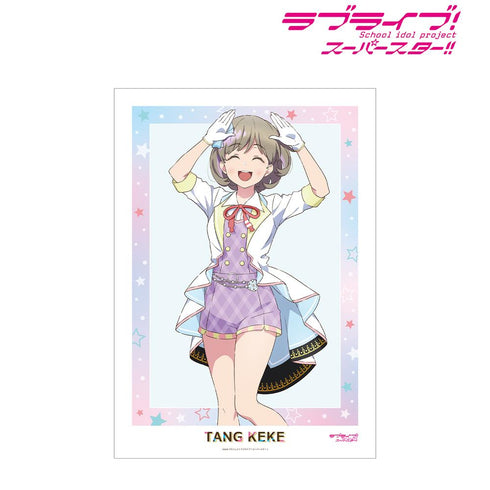 『ラブライブ!スーパースター!!』描き下ろし 唐 可可 MIRACLE NEW STORYver. A3マット加工ポスター【202510再販】