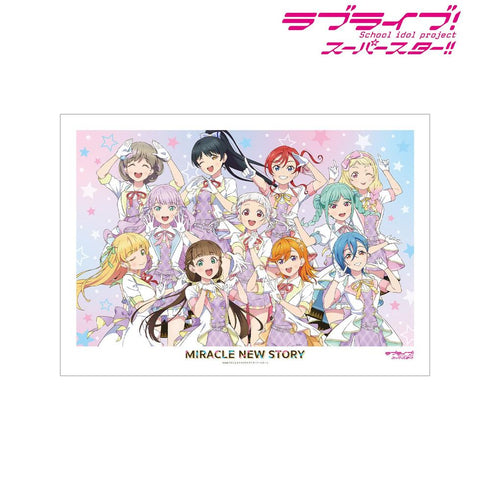 『ラブライブ!スーパースター!!』描き下ろし 集合 MIRACLE NEW STORYver. A3マット加工ポスター【202605再販】