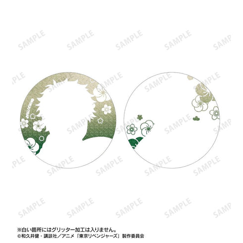 《东京复仇者》全新绘制 花垣武道 温泉浴衣版 闪粉徽章2枚套装【202608再版】