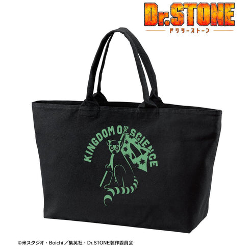 『Dr.STONE』石神千空 ワオキツネザルモチーフBIGジップトートバッグ【202504再販】