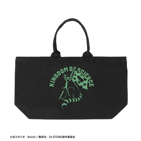 『Dr.STONE』石神千空 ワオキツネザルモチーフBIGジップトートバッグ【202510再販】