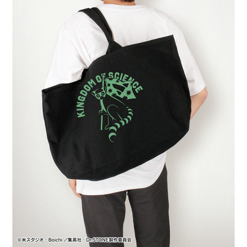 『Dr.STONE』石神千空 ワオキツネザルモチーフBIGジップトートバッグ【202510再販】