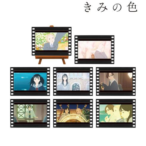 『きみの色』トレーディング場面写フィルム風ミニアートフレーム(単位/BOX)