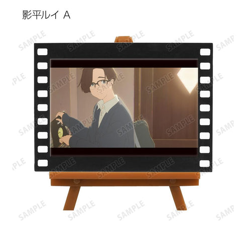 『きみの色』トレーディング場面写フィルム風ミニアートフレーム(単位/BOX)