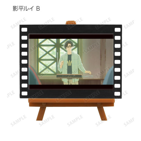 『きみの色』トレーディング場面写フィルム風ミニアートフレーム(単位/BOX)