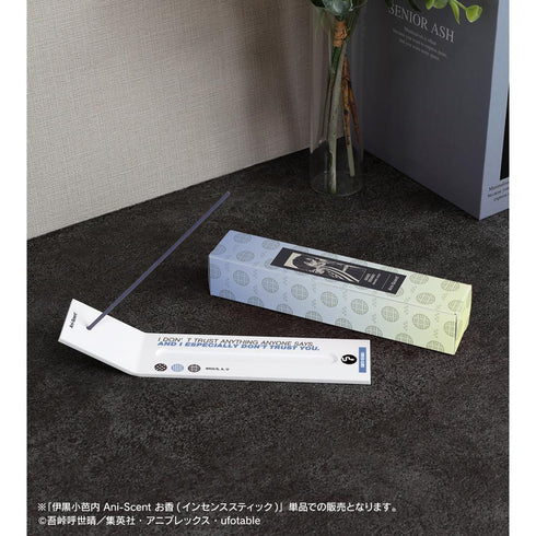 『鬼滅の刃』伊黒小芭内 Ani-Scent お香(インセンススティック)