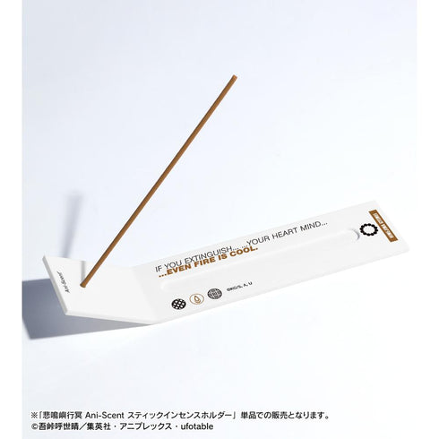 『鬼滅の刃』悲鳴嶼行冥 Ani-Scent スティックインセンスホルダー