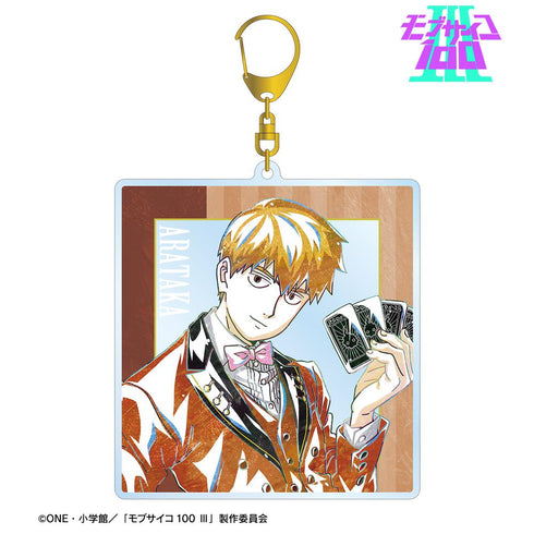 『モブサイコ100 III』描き下ろし 霊幻新隆 マジシャンver. Ani-Art BIGアクリルキーホルダー