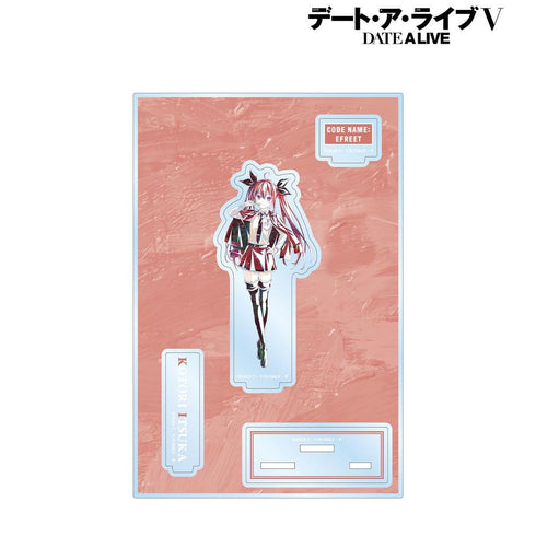 『デート・ア・ライブV』五河琴里 Ani-Art パーツ付きBIGアクリルスタンド【202604再販】