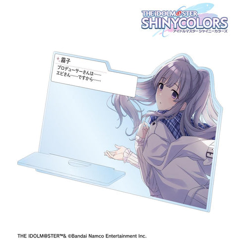 『アイドルマスター シャイニーカラーズ』【白・白・白・祈】幽谷霧子 台詞アクリルスマホスタンド
