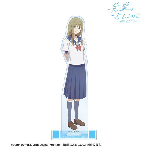 『先輩はおとこのこ』花岡まこと BIGアクリルスタンド ver.A