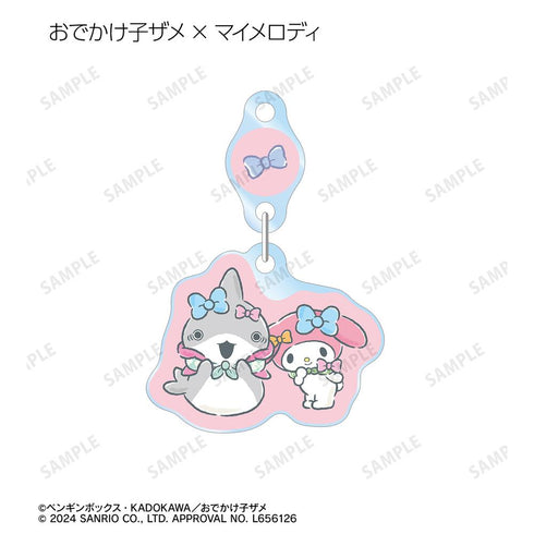 『おでかけ子ザメ×サンリオキャラクターズ』トレーディングゆらゆらアクリルキーホルダー(単位/BOX)