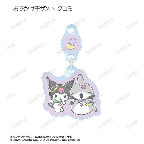 『おでかけ子ザメ×サンリオキャラクターズ』トレーディングゆらゆらアクリルキーホルダー(単位/BOX)