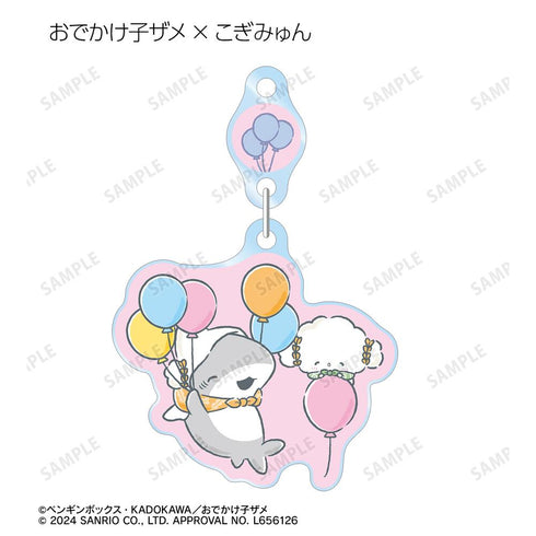 『おでかけ子ザメ×サンリオキャラクターズ』トレーディングゆらゆらアクリルキーホルダー(単位/BOX)