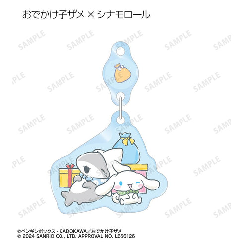 『おでかけ子ザメ×サンリオキャラクターズ』トレーディングゆらゆらアクリルキーホルダー(単位/BOX)